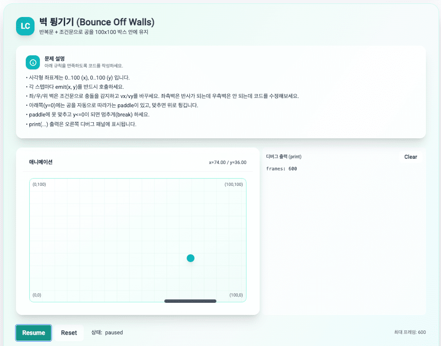 Block4Py - 블록 코딩으로 배우는 파이썬 프로그래밍 | Interactive Python Learning Platform