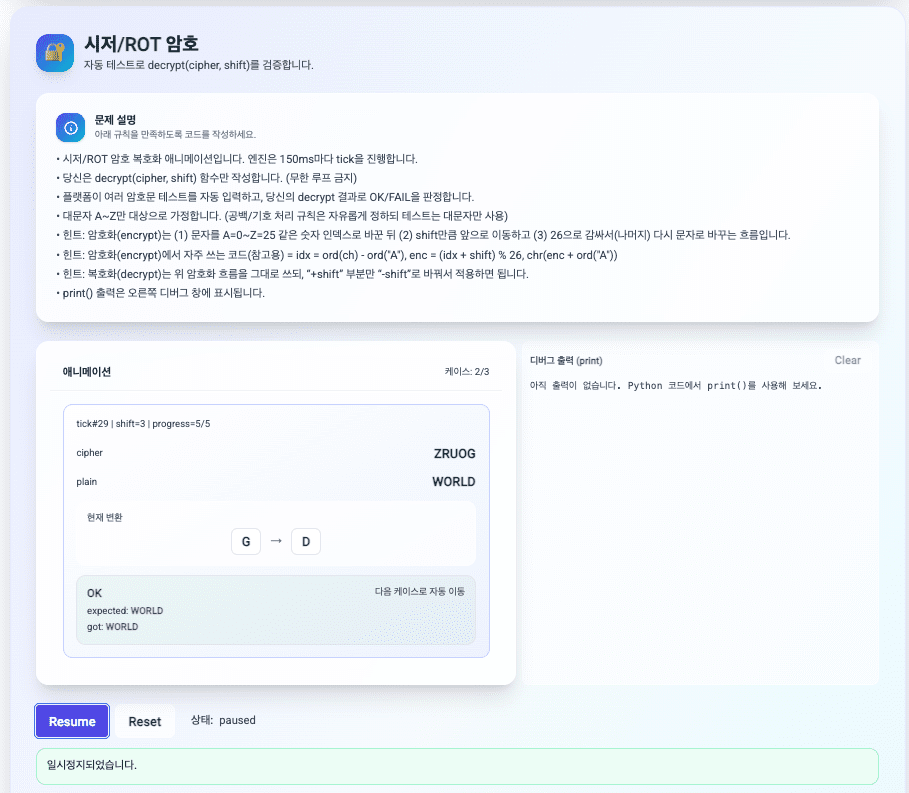 Block4Py - 블록 코딩으로 배우는 파이썬 프로그래밍 | Interactive Python Learning Platform