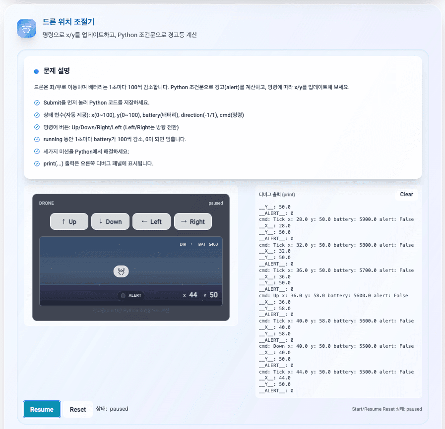 Block4Py - 블록 코딩으로 배우는 파이썬 프로그래밍 | Interactive Python Learning Platform