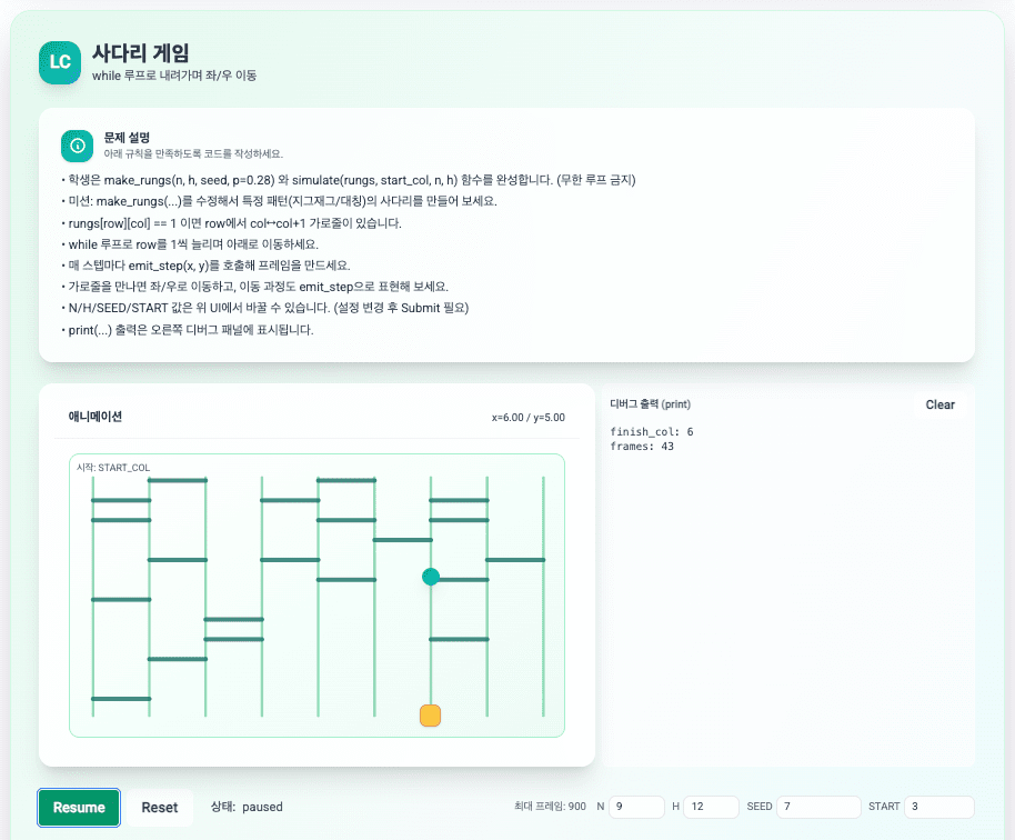 Block4Py - 블록 코딩으로 배우는 파이썬 프로그래밍 | Interactive Python Learning Platform
