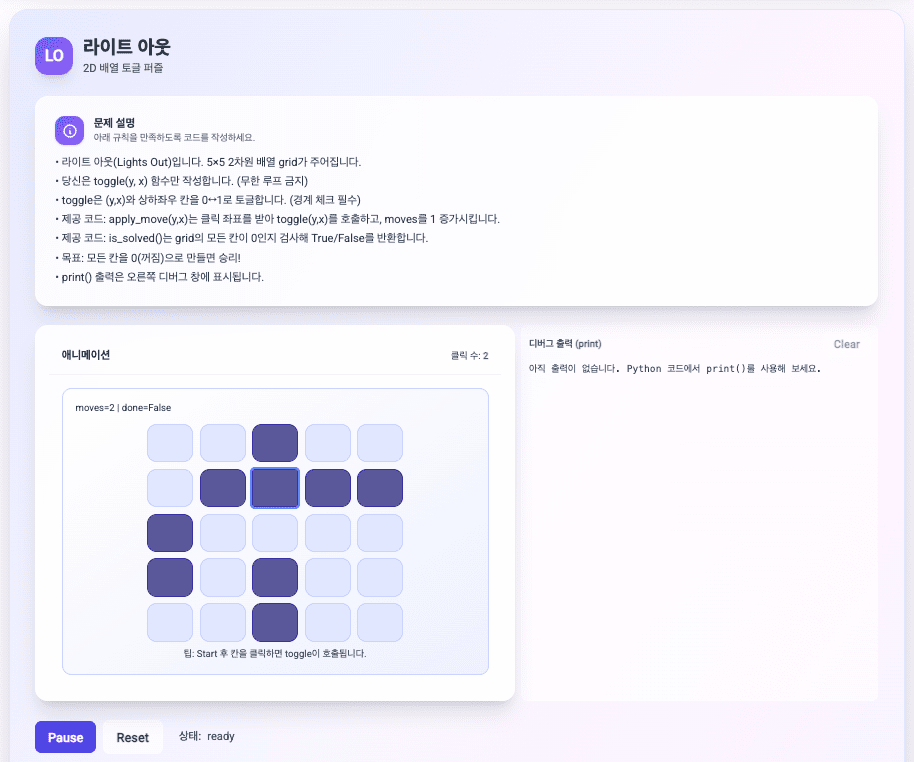 Block4Py - 블록 코딩으로 배우는 파이썬 프로그래밍 | Interactive Python Learning Platform