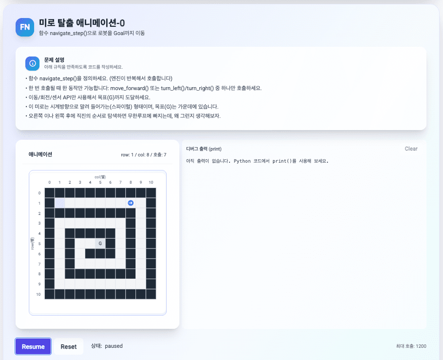 Block4Py - 블록 코딩으로 배우는 파이썬 프로그래밍 | Interactive Python Learning Platform
