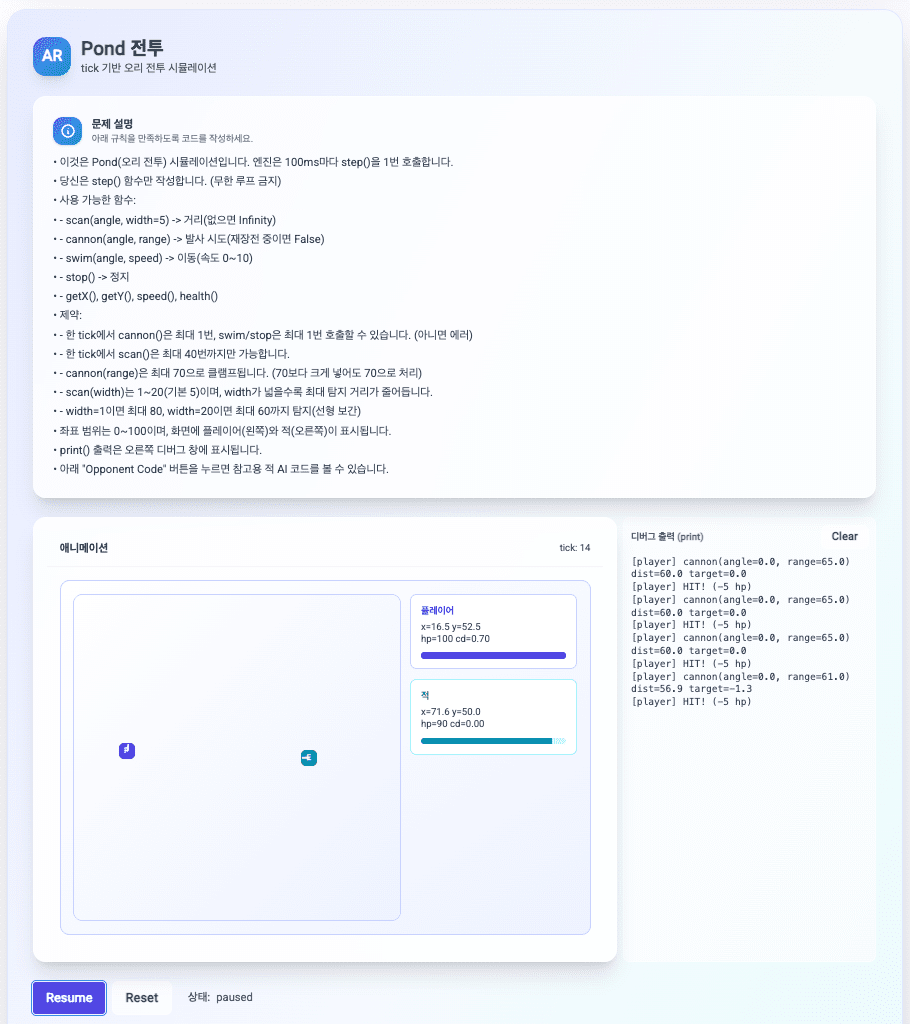 Block4Py - 블록 코딩으로 배우는 파이썬 프로그래밍 | Interactive Python Learning Platform