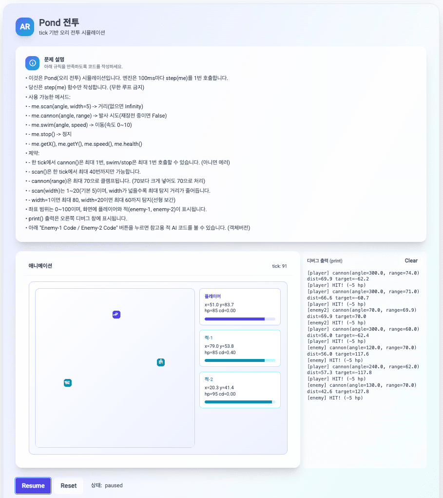Block4Py - 블록 코딩으로 배우는 파이썬 프로그래밍 | Interactive Python Learning Platform