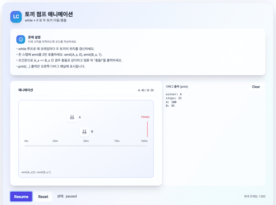 Block4Py - 블록 코딩으로 배우는 파이썬 프로그래밍 | Interactive Python Learning Platform