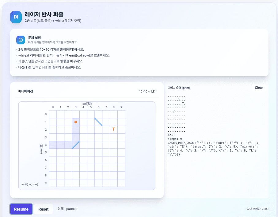Block4Py - 블록 코딩으로 배우는 파이썬 프로그래밍 | Interactive Python Learning Platform