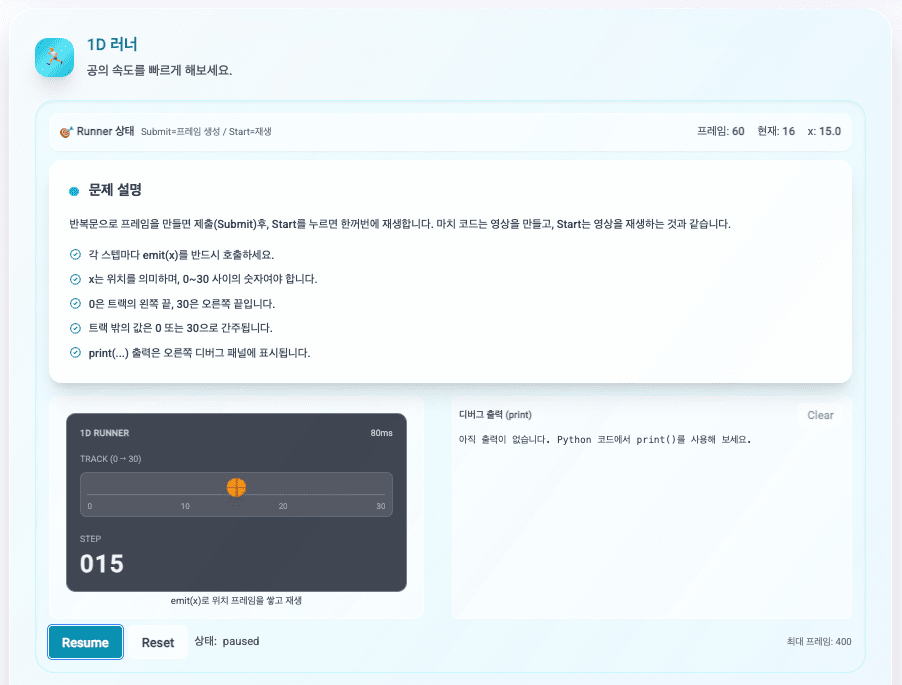 Block4Py - 블록 코딩으로 배우는 파이썬 프로그래밍 | Interactive Python Learning Platform