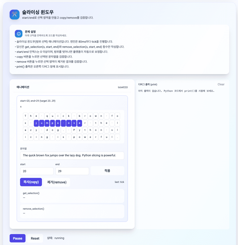 Block4Py - 블록 코딩으로 배우는 파이썬 프로그래밍 | Interactive Python Learning Platform