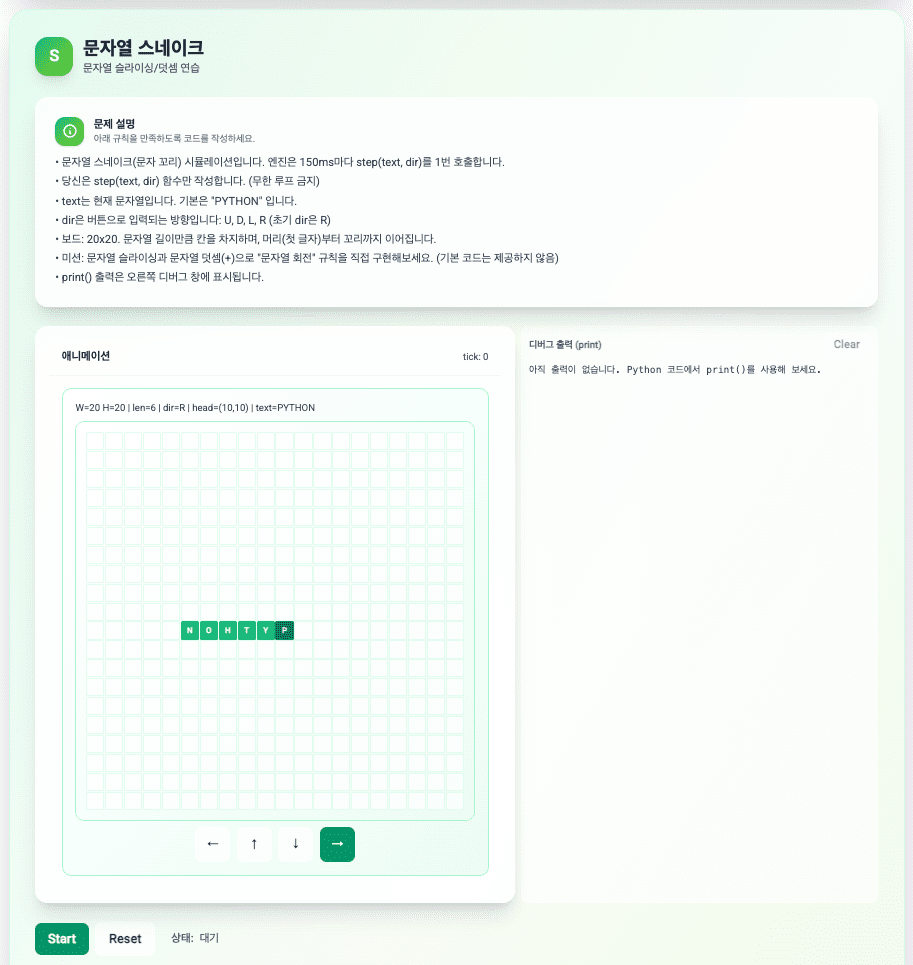 Block4Py - 블록 코딩으로 배우는 파이썬 프로그래밍 | Interactive Python Learning Platform
