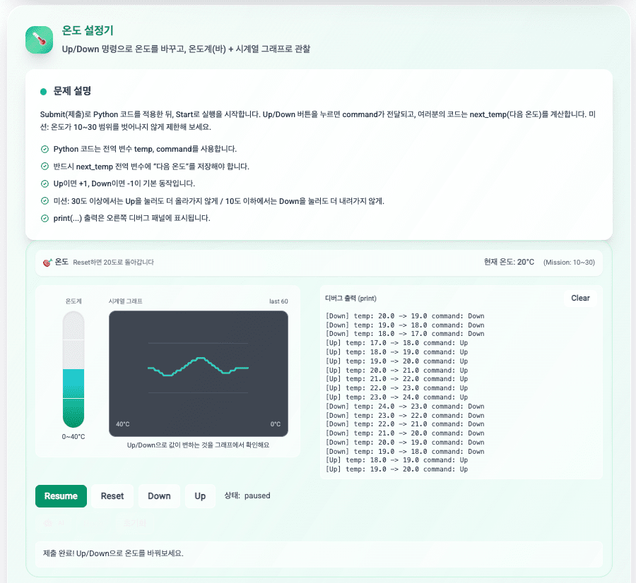 Block4Py - 블록 코딩으로 배우는 파이썬 프로그래밍 | Interactive Python Learning Platform