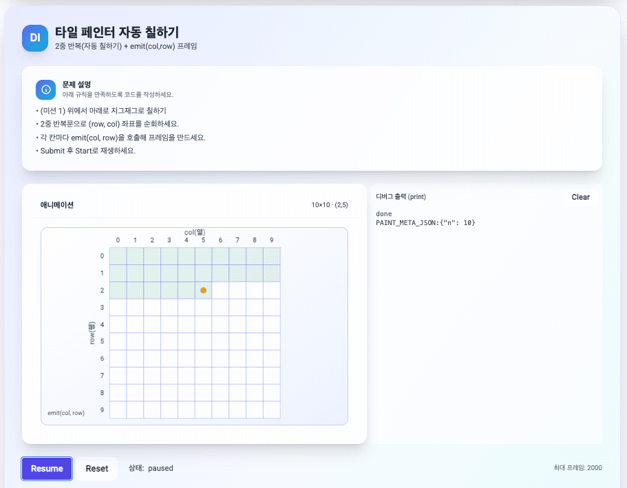 Block4Py - 블록 코딩으로 배우는 파이썬 프로그래밍 | Interactive Python Learning Platform