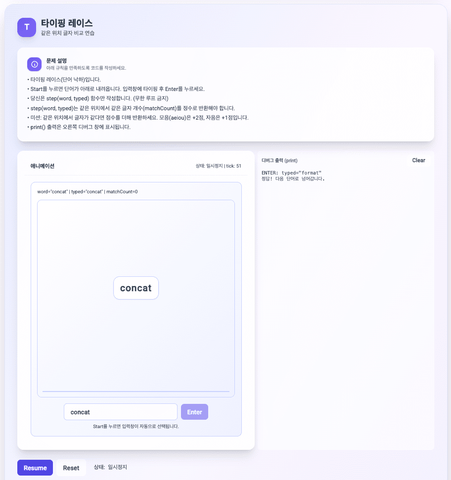 Block4Py - 블록 코딩으로 배우는 파이썬 프로그래밍 | Interactive Python Learning Platform