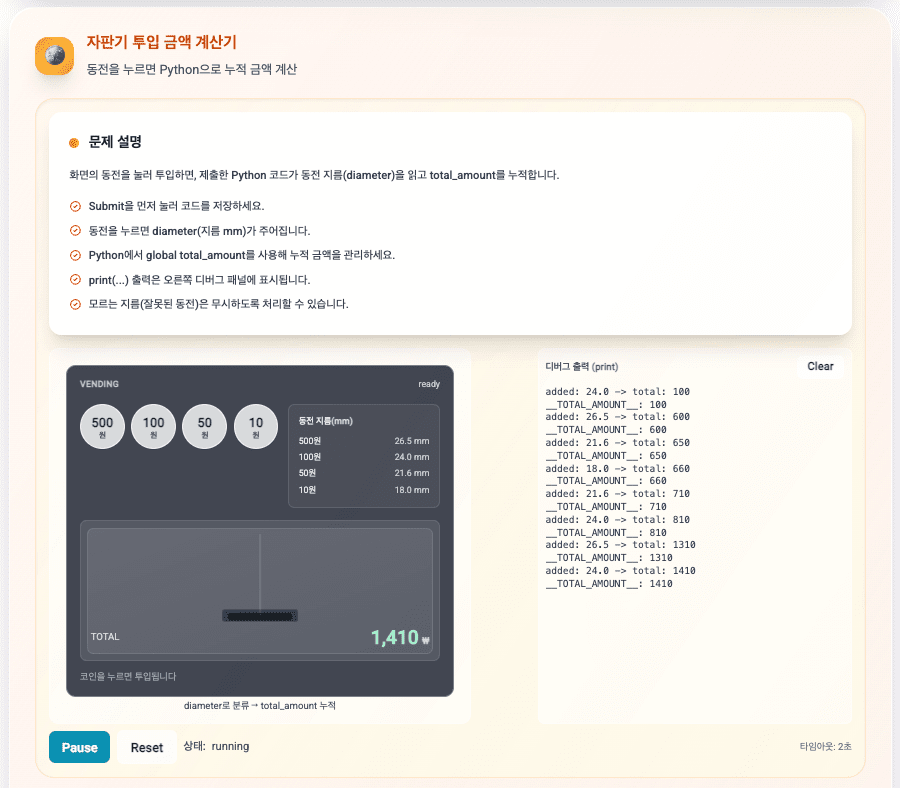 Block4Py - 블록 코딩으로 배우는 파이썬 프로그래밍 | Interactive Python Learning Platform